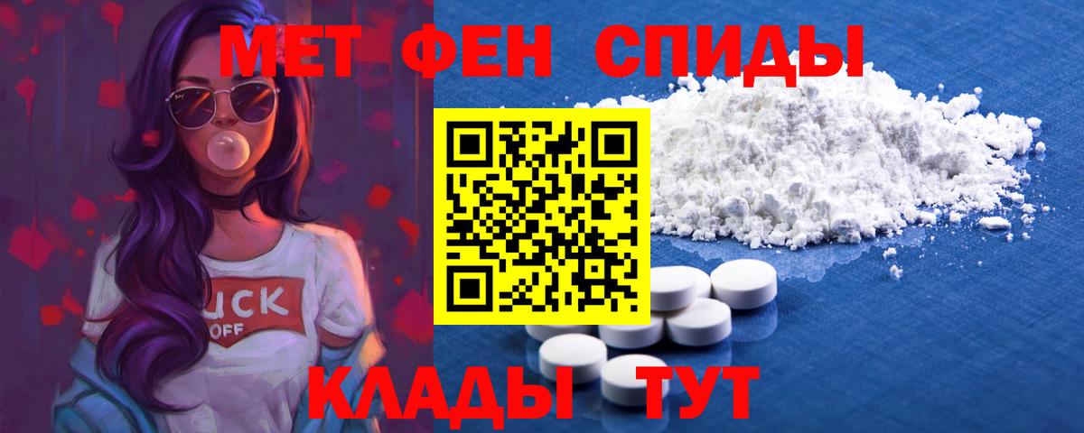 АМФЕТАМИН  Amphetamine 97%  Вход с VPN  Сургут 