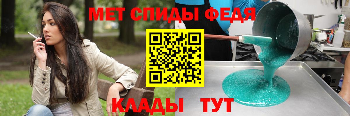 Amphetamine Premium Сургут