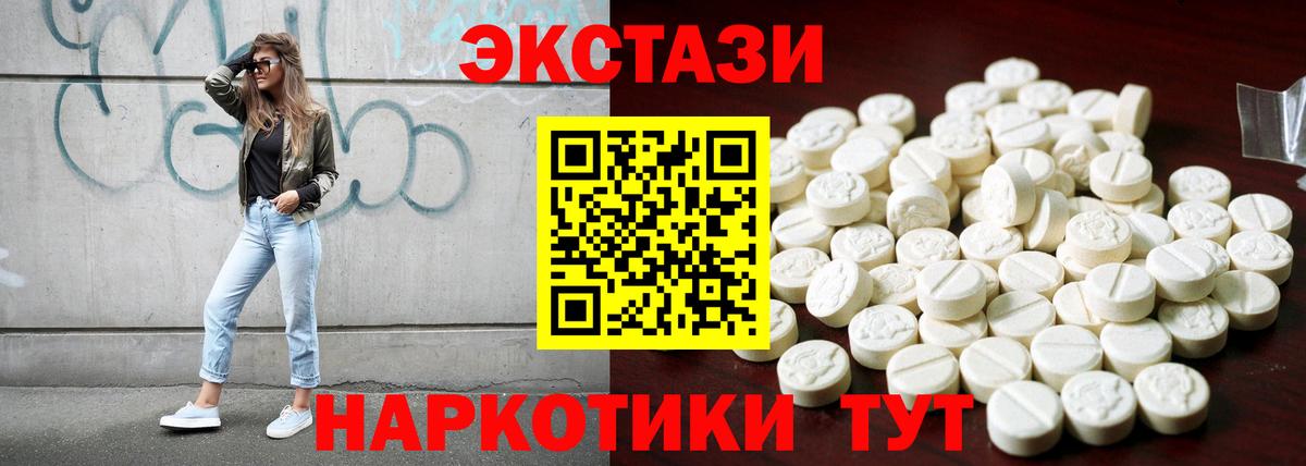 Ecstasy louis Vuitton Сургут