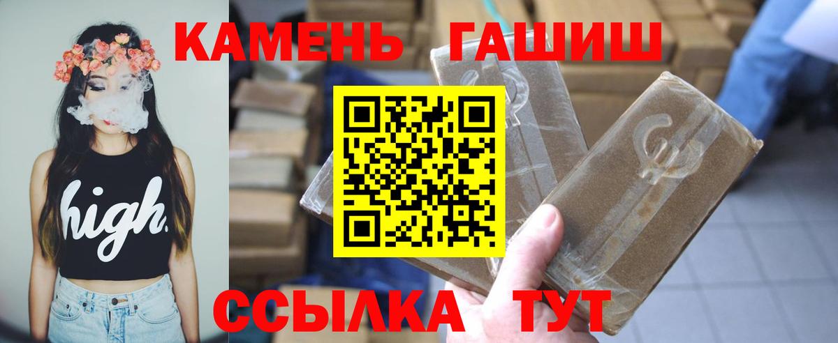 где можно купить наркотик  Вход с VPN  Сургут  ГАШИШ 40% ТГК  Гашиш гарик 
