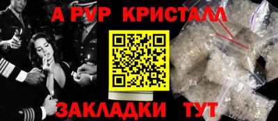 мескалин Пугачёв