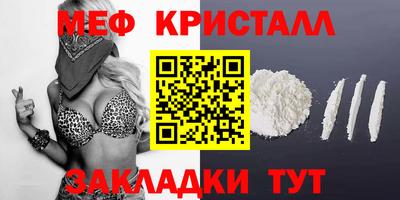 мескалин Пугачёв