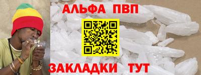 стаф Пыть-Ях