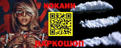 стаф Пыть-Ях