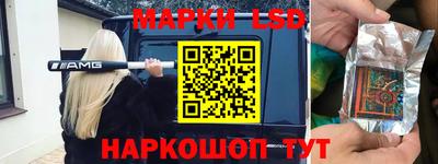мескалин Пугачёв