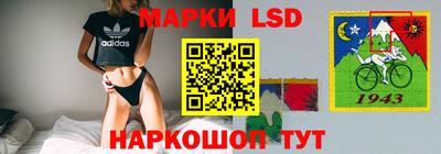 тгк Пушкино