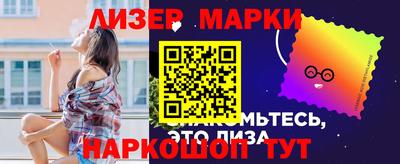 тгк Пушкино