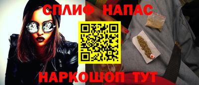 мескалин Пугачёв