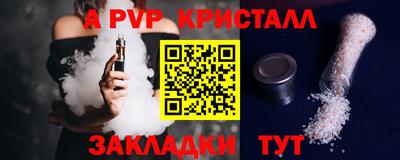 мескалин Пугачёв