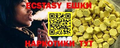 тгк Пушкино