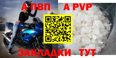 тгк Пушкино