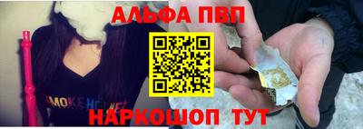 стаф Пыть-Ях