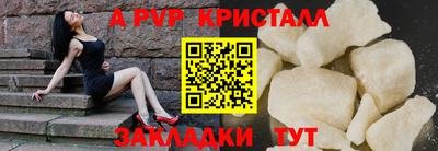 тгк Пушкино