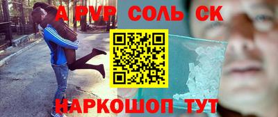 мескалин Пугачёв
