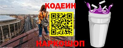 тгк Пушкино