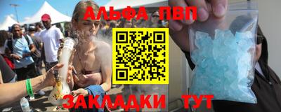 мескалин Пугачёв