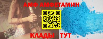 мескалин Пугачёв
