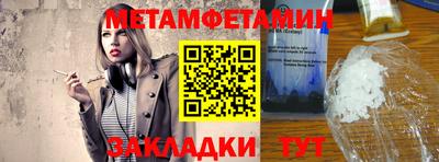 мескалин Пугачёв