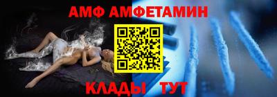 стаф Пыть-Ях