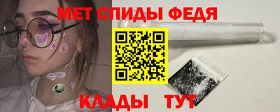 мескалин Пугачёв