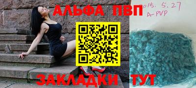 стаф Пыть-Ях