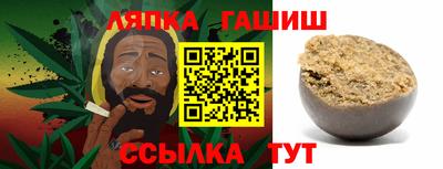 стаф Пыть-Ях