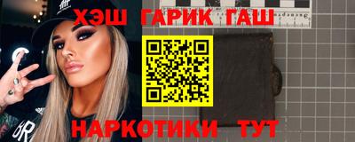 тгк Пушкино