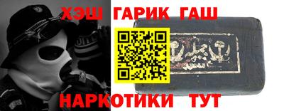 тгк Пушкино