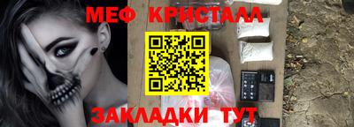 мескалин Пугачёв