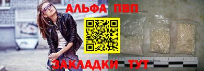 стаф Пыть-Ях