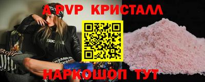 тгк Пушкино