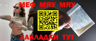 мескалин Пугачёв