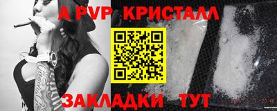 мескалин Пугачёв