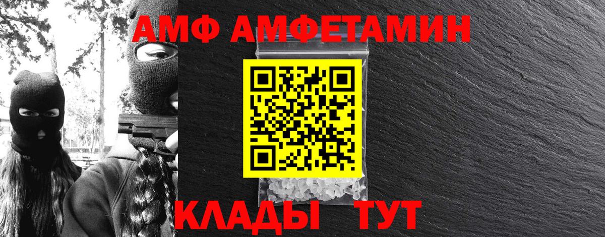 Первитин Декстрометамфетамин 99.9%  Вход с VPN  Первитин Декстрометамфетамин 99.9%  Сургут 