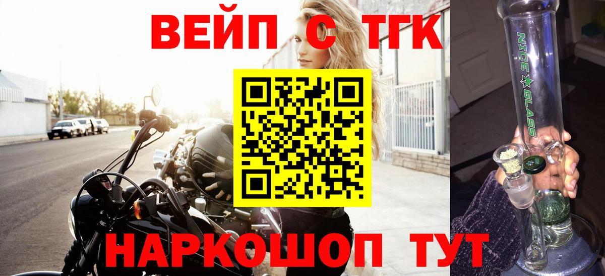 Дистиллят ТГК гашишное масло Сургут