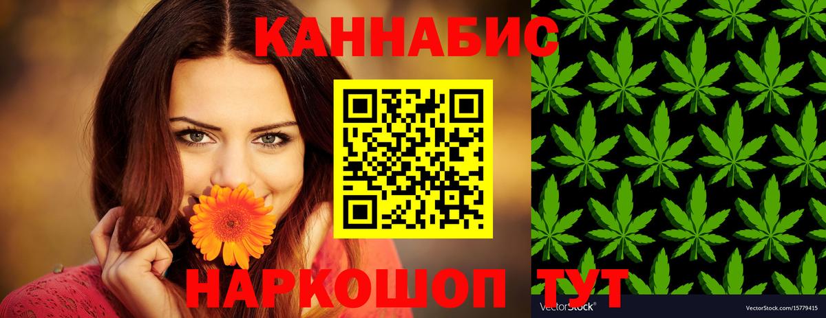 Канабис Ganja  МАРИХУАНА White Widow  Вход с VPN  Бошки марихуана тримм  Сургут 