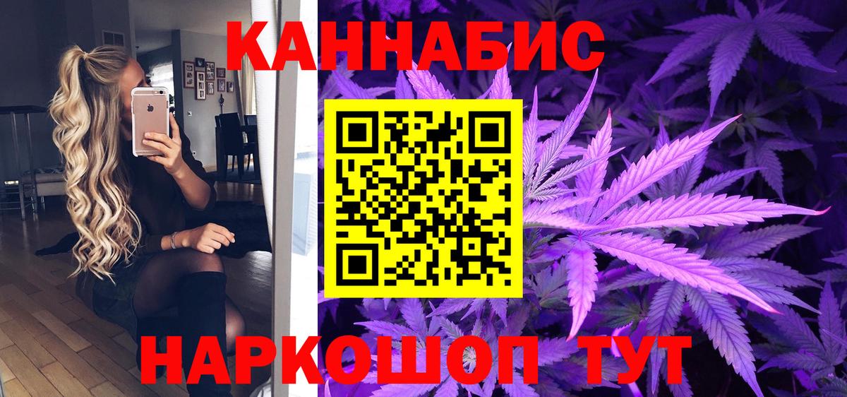 Конопля индика Сургут